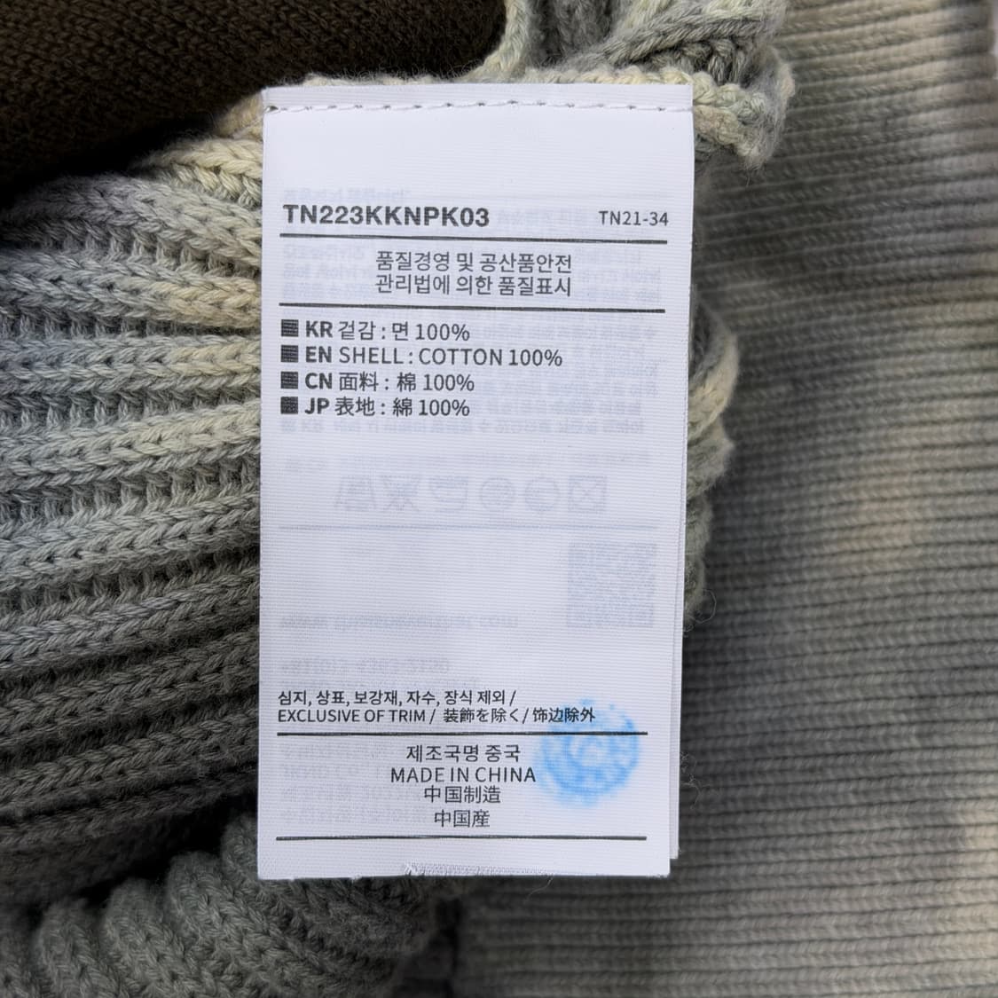 디스이즈네버댓 풀 트랙탑 와플 집업 자켓 멀티 L 상품이미지7