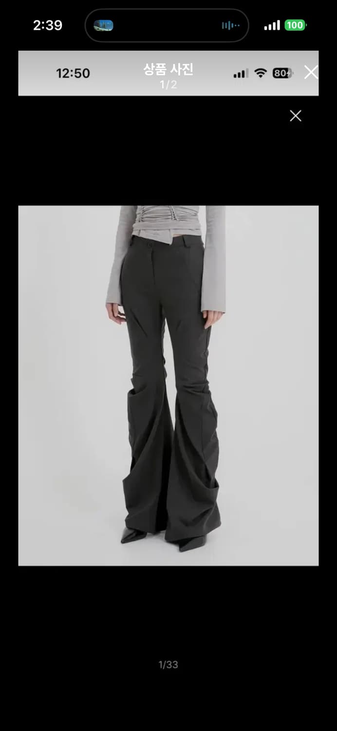 플레어업 Asymmetrical Drape Pants 차콜 1사이즈 상품이미지1