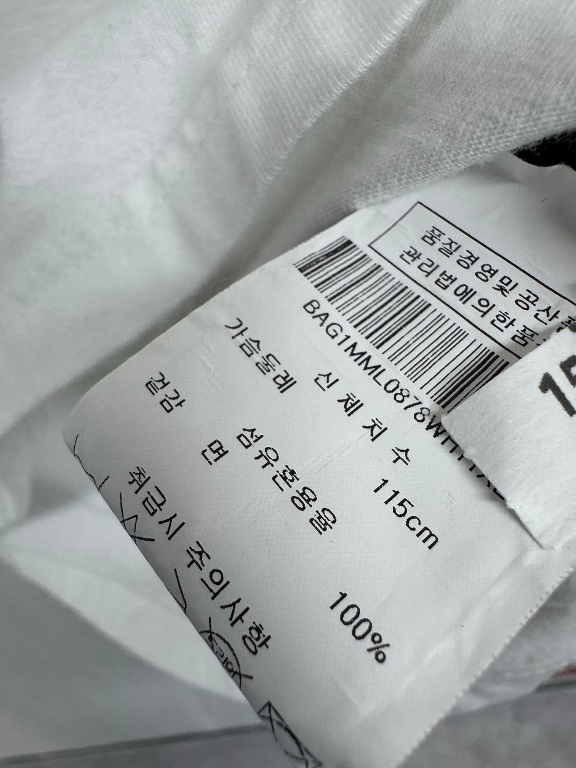 바버 스티브 맥퀸 반팔 티셔츠 상품이미지4