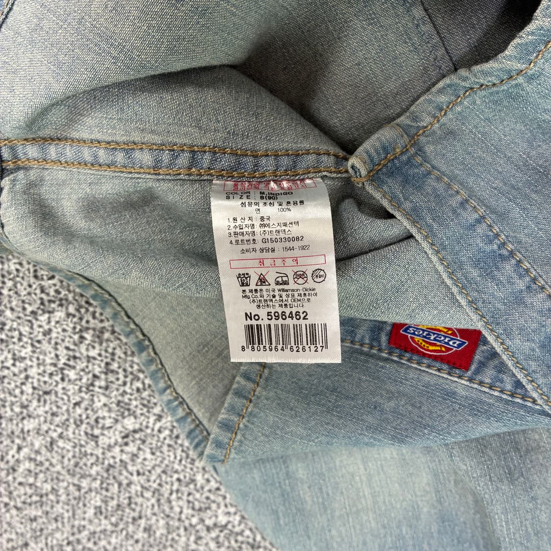 <디키즈 빈티지 워싱 셔츠> No.1560 상품이미지8