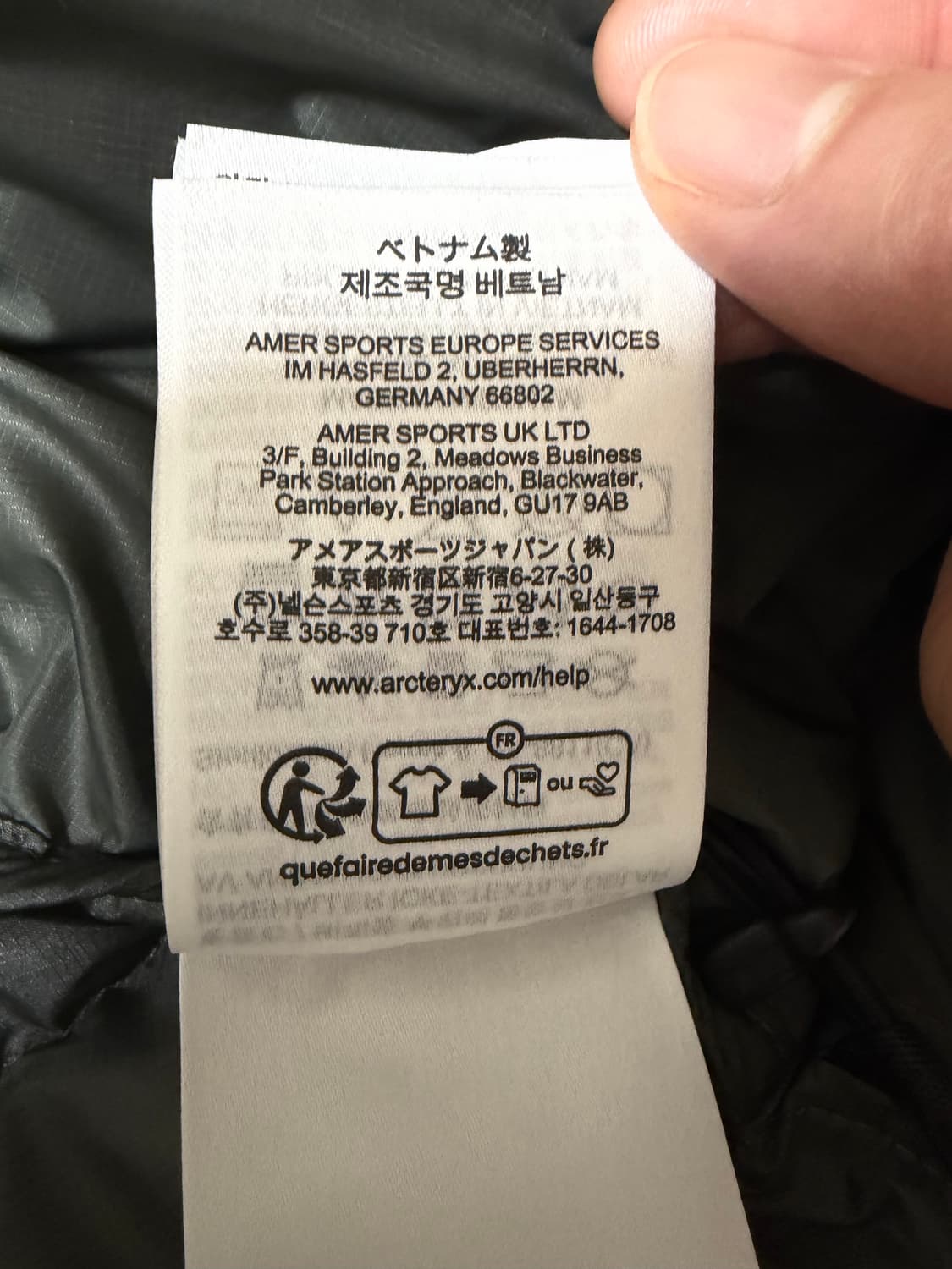 아크테릭스 세륨 L 포리지 상품이미지6