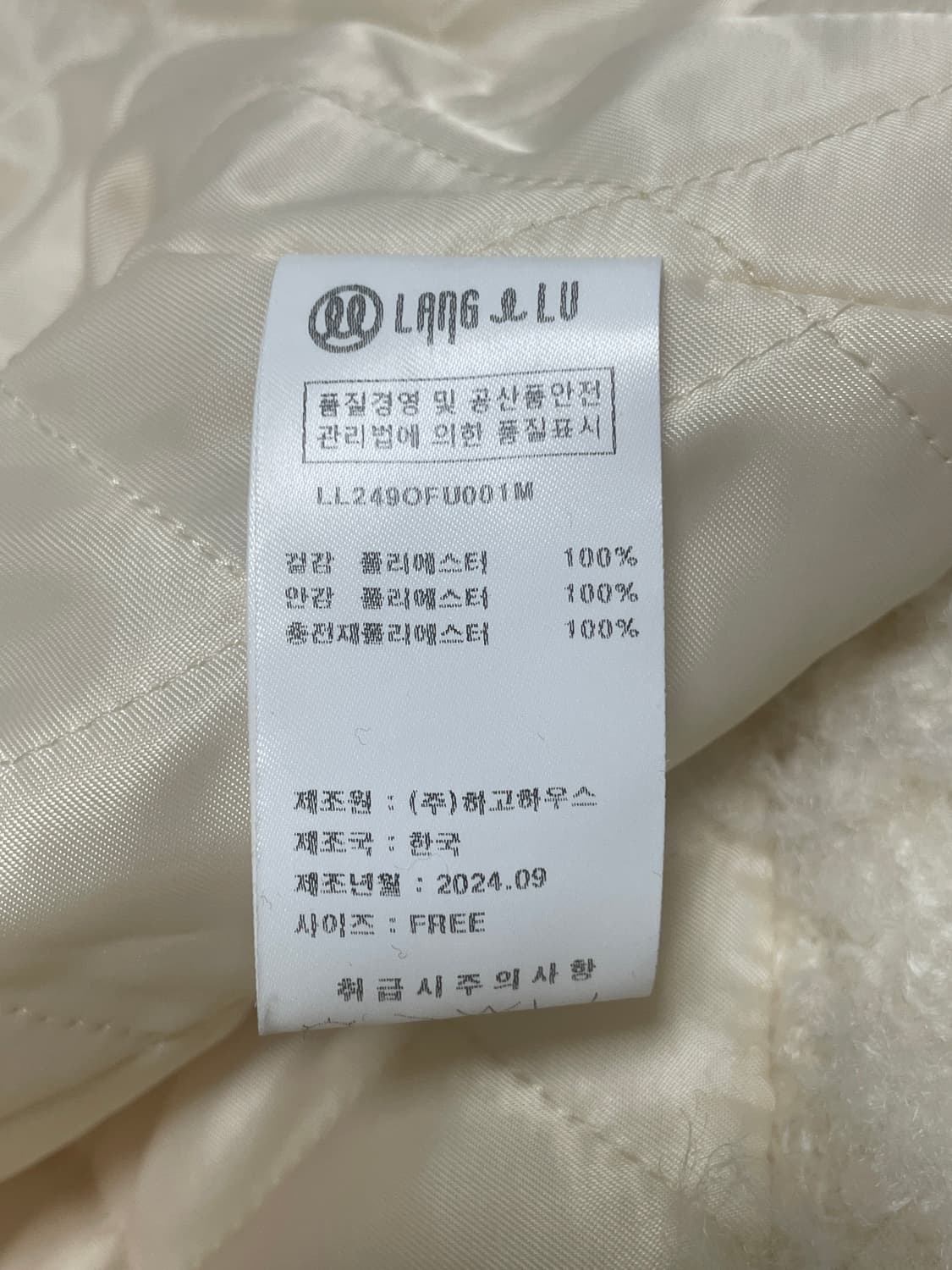 랭앤루 퍼자켓 상품이미지4