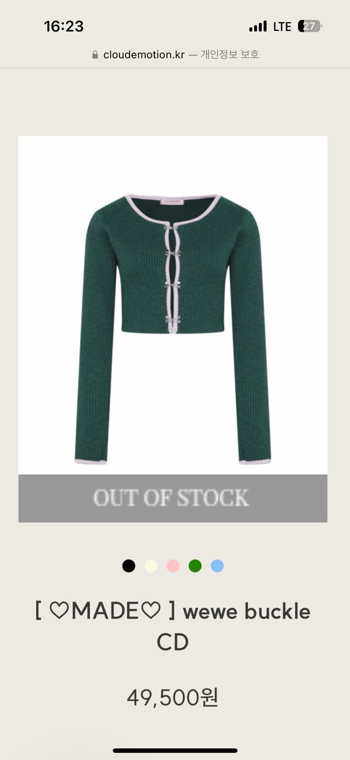 클라우드이모션 wewe buckle cd 상품이미지1