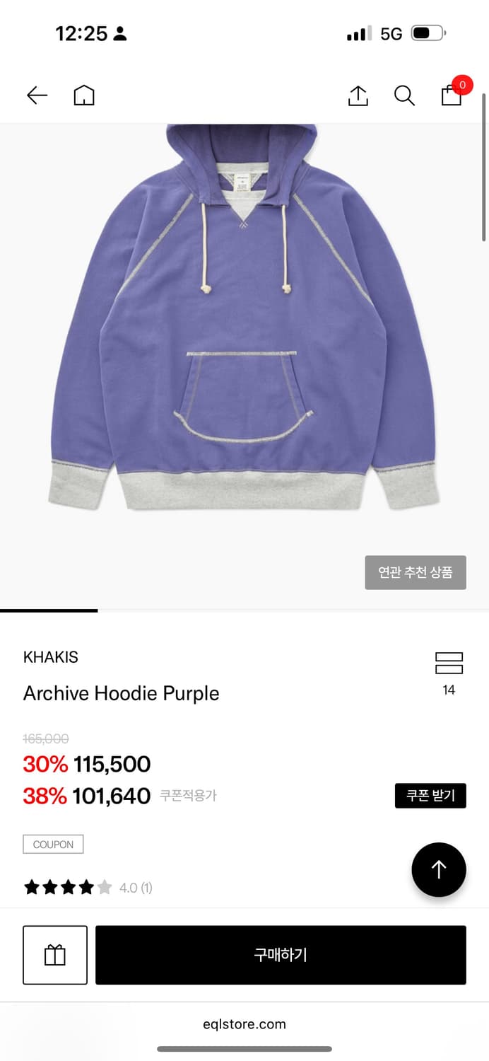 카키스 khakis Archive Hoodie 후드 XL 상품이미지2