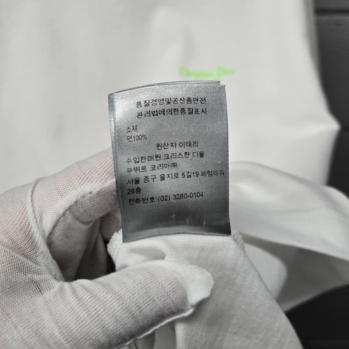디올 꾸띄르 반팔 M 상품이미지4