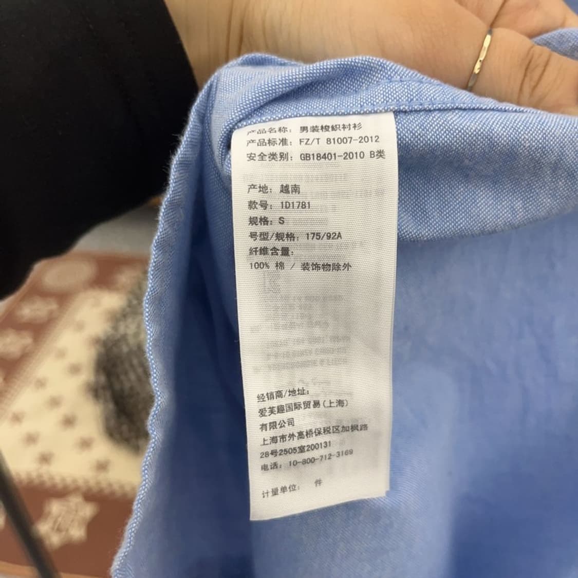 아베크롬비 빈티지 캐주얼 컨트리 연하늘 셔츠 S C09439 상품이미지6