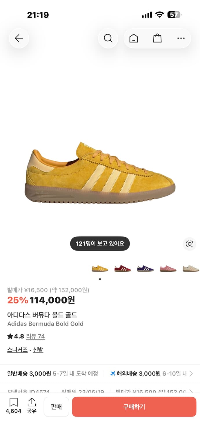 아디다스 버뮤다 상품이미지1