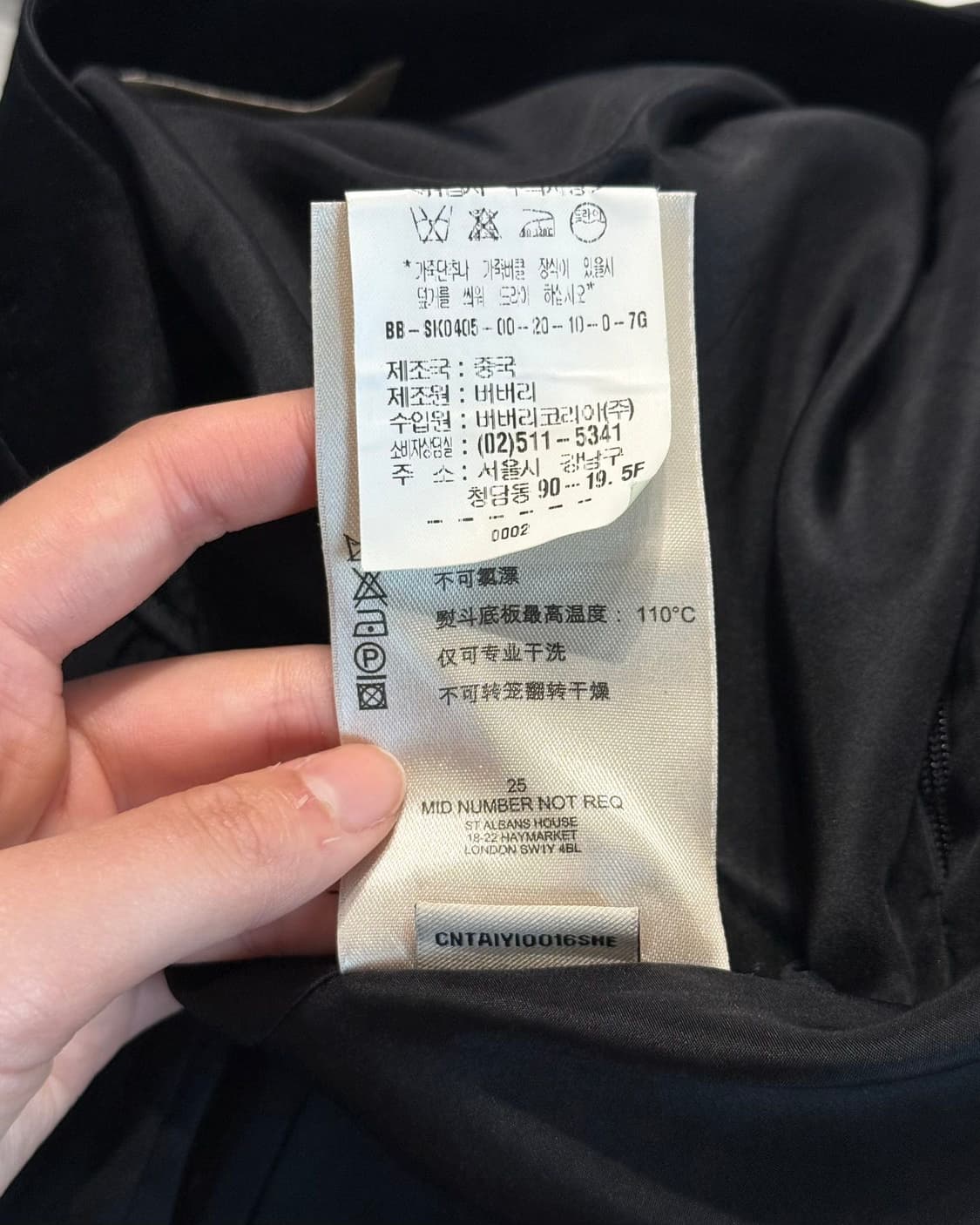 버버리 블랙 프린지 헴 실크 미디 스커트 상품이미지10