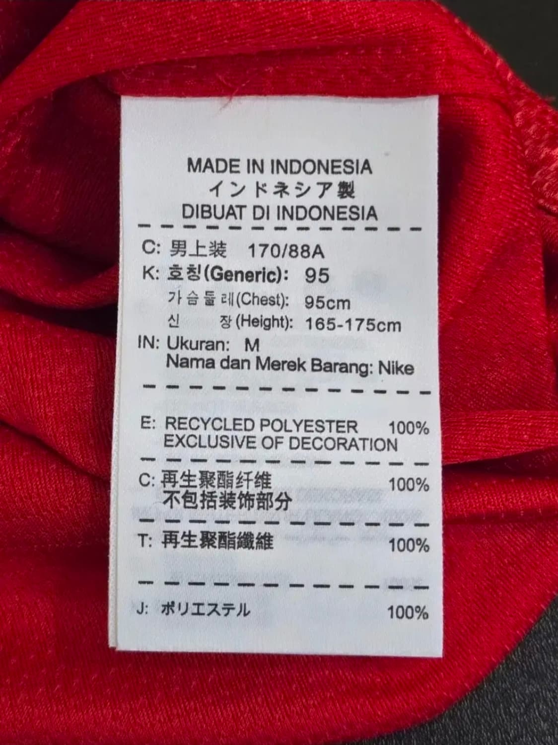 [Nike] KFA 이영표 은퇴 한정판 친필사인 유니폼 상품이미지9