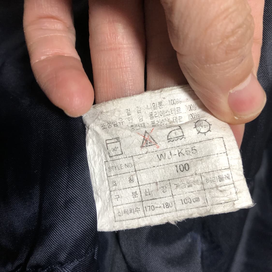 (100) 90's 나이키 NIKE 올드스쿨 빅 스우시 웜업 하이넥 자켓 상품이미지8