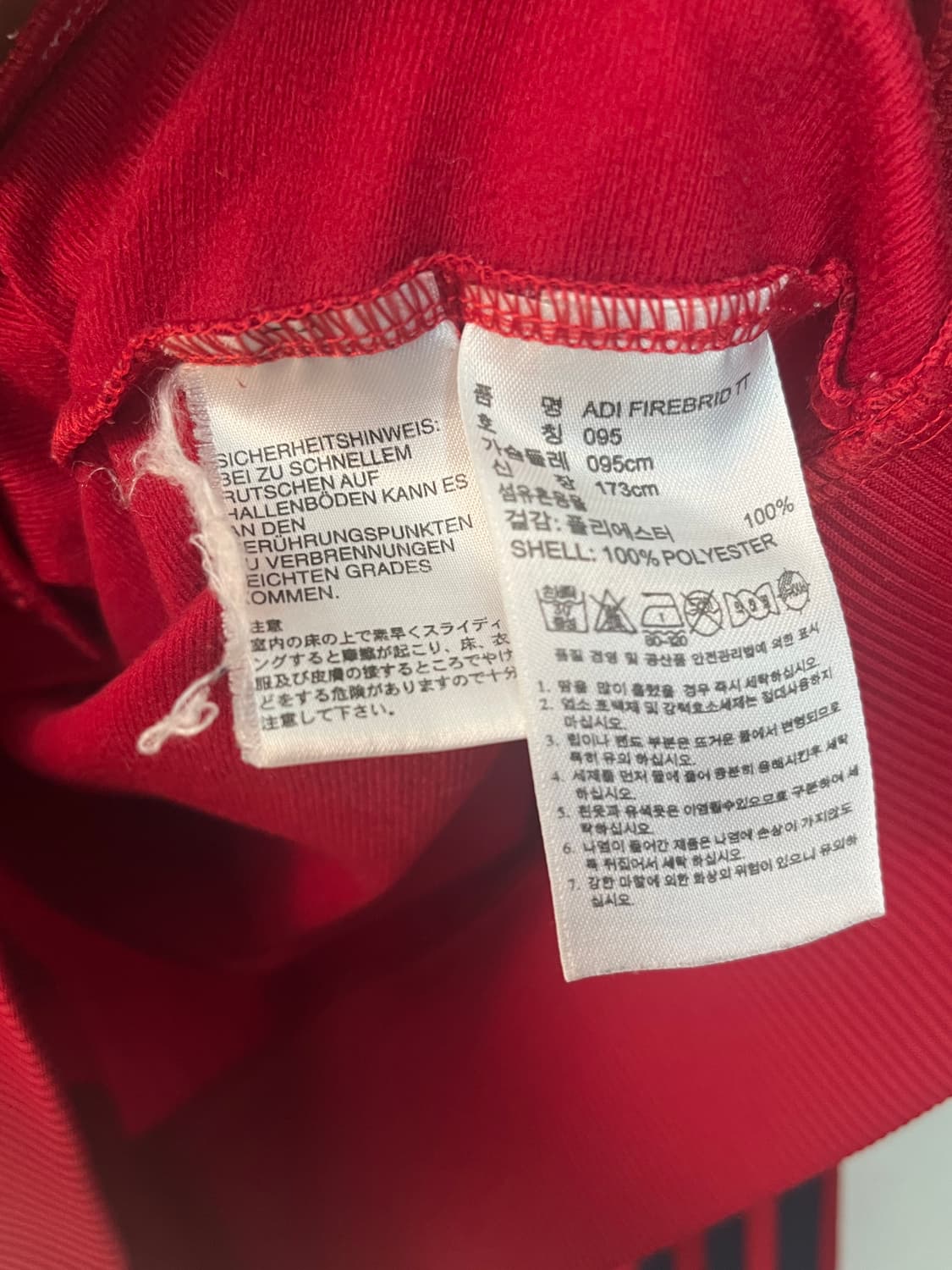 아디다스 극희귀 파이어버드 버건디/네이비 라인 져지 [95] 상품이미지5