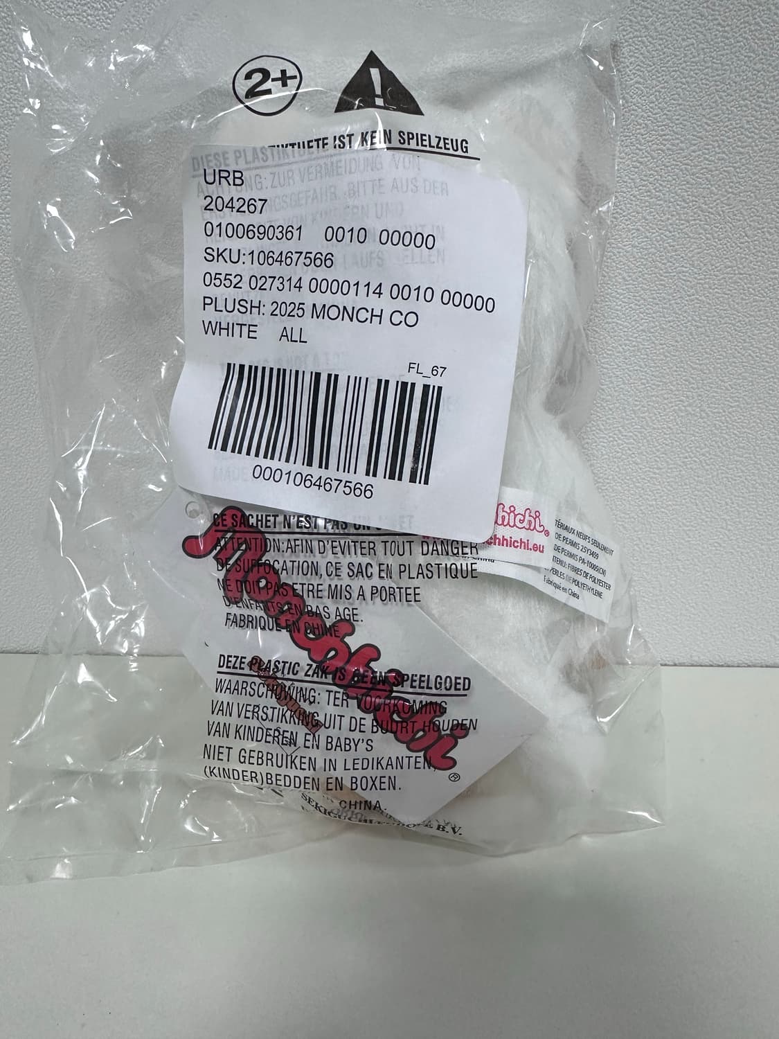 몬치치 화이트 고양이 상품이미지2