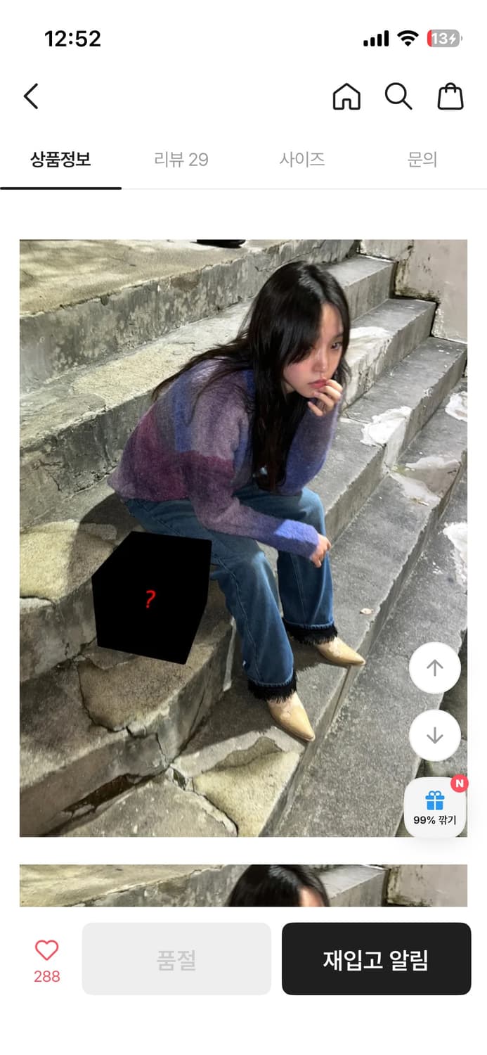 김아홉 fringe long denim (roll-up) s 상품이미지1