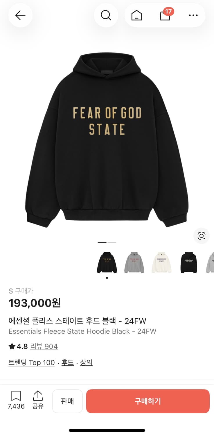 에센셜 플리스 스테이트 후드 블랙 24 FW s사이즈 상품이미지5