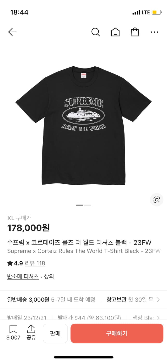 슈프림 x 코르테이즈 룰즈 더 월드 티셔츠 블랙 - 23FW 상품이미지1