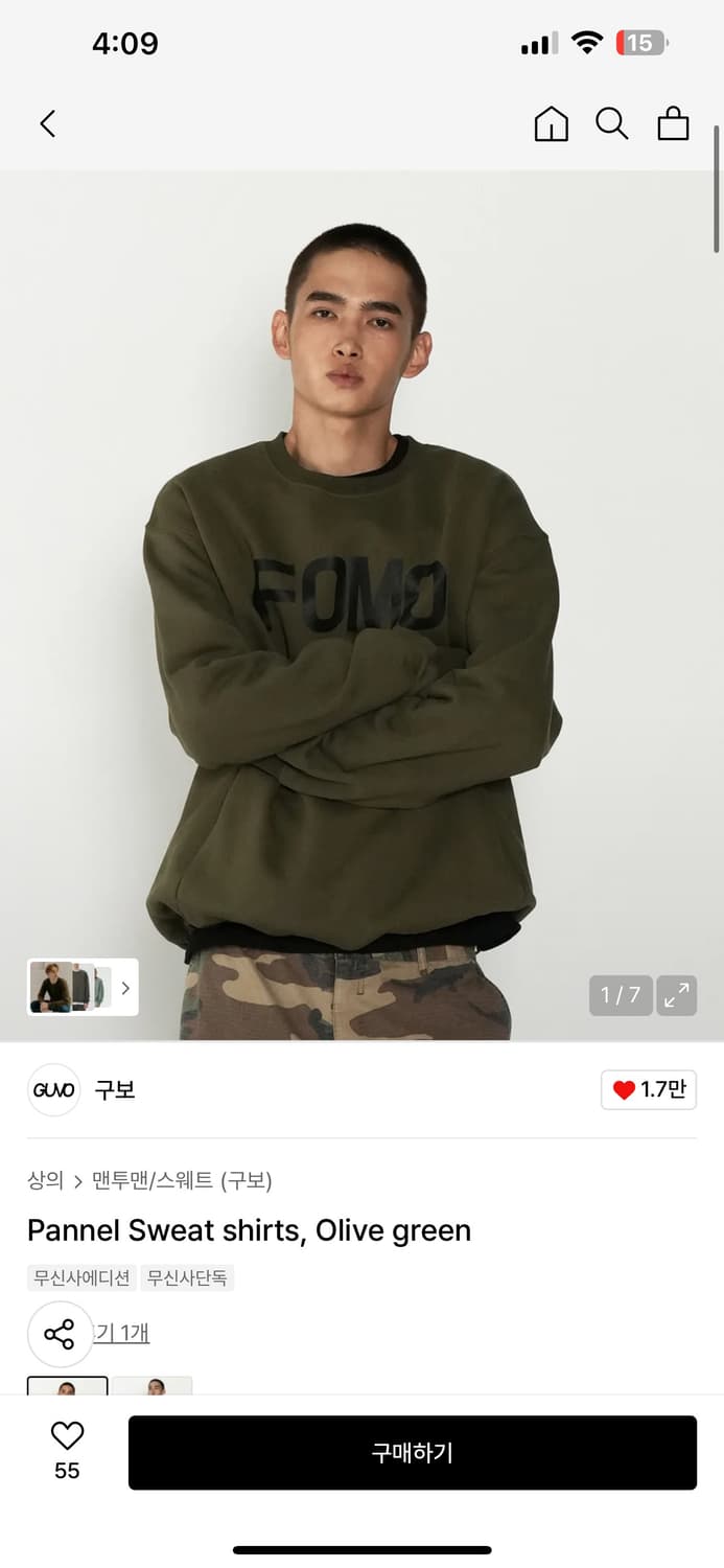 GUVO Pannel Sweat shirts, Olive green 상품이미지1