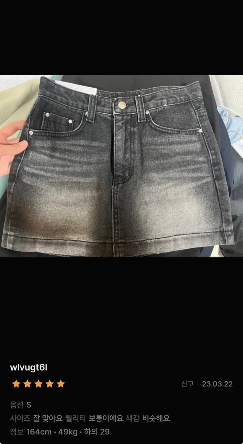 블랙업 로우라이즈 h스커트 새상품 M 상품이미지7