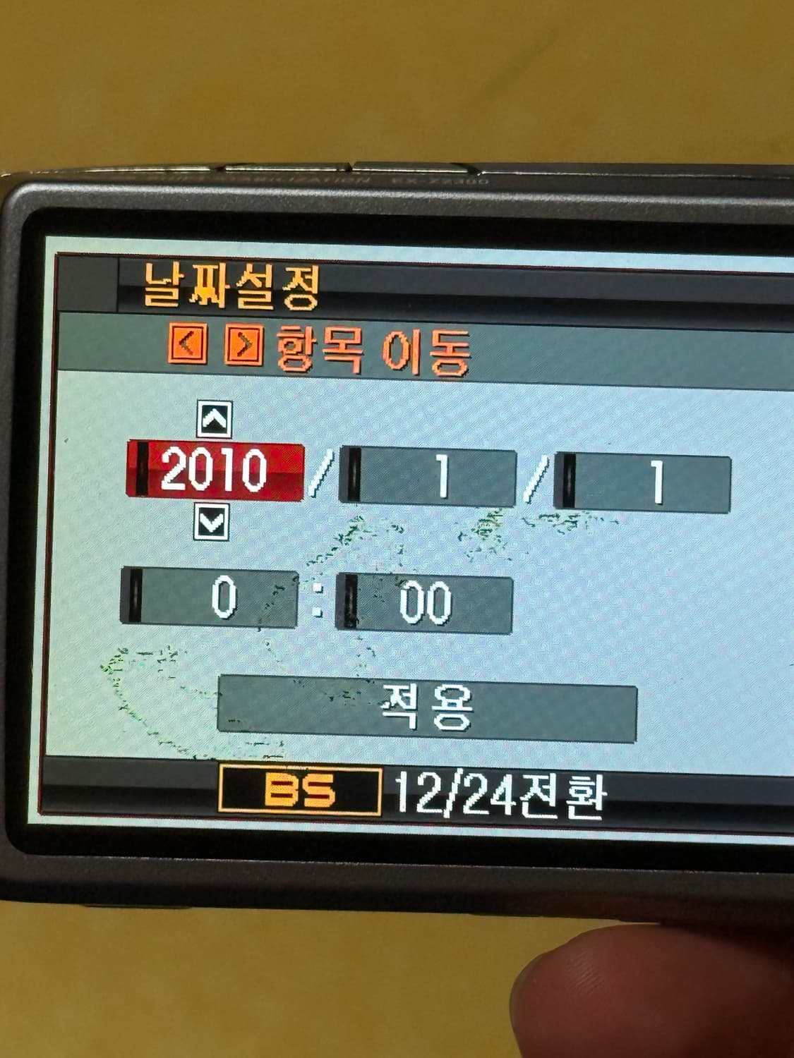 카시오 엑슬림 z2300 민트 상품이미지7