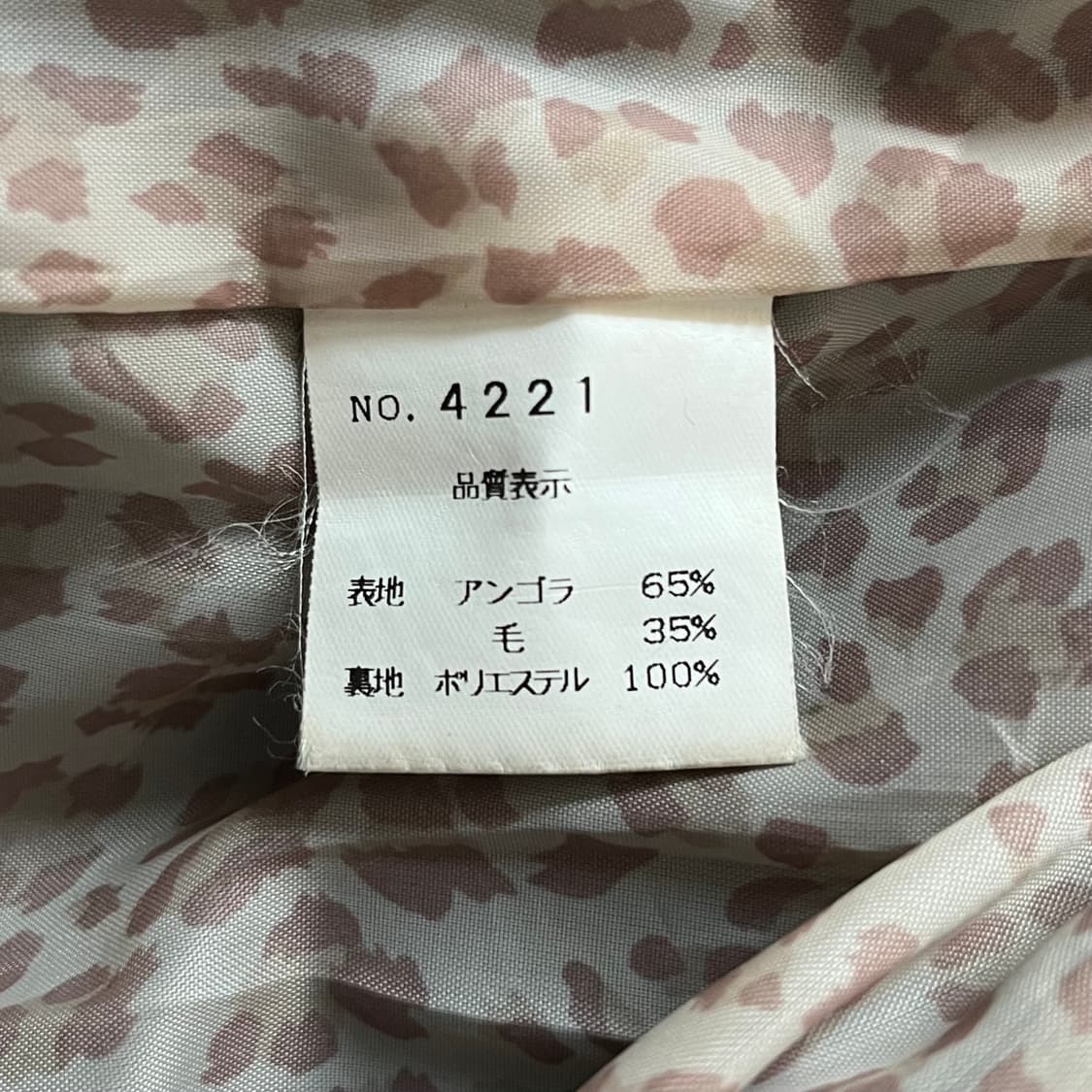 coat 상품이미지10