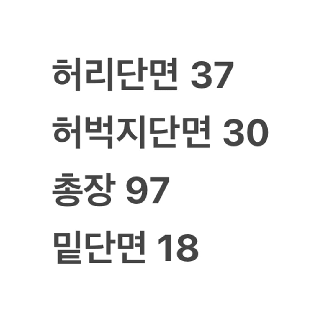 [정품/L] 아디다스 삼선 트레이닝 바지 블랙 b19 상품이미지7