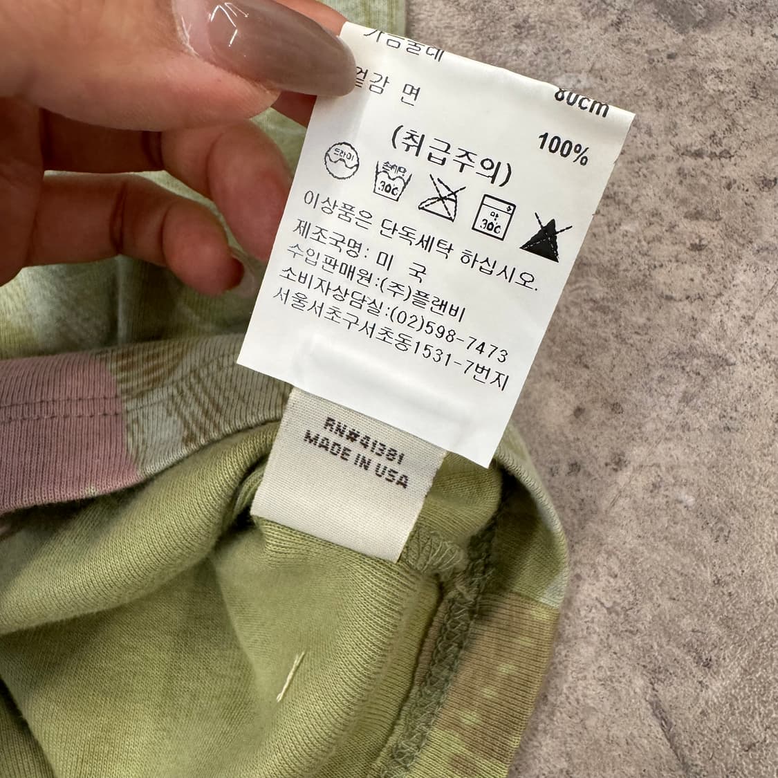 바닐라슈가 7부 슬리브 #csz117 상품이미지6