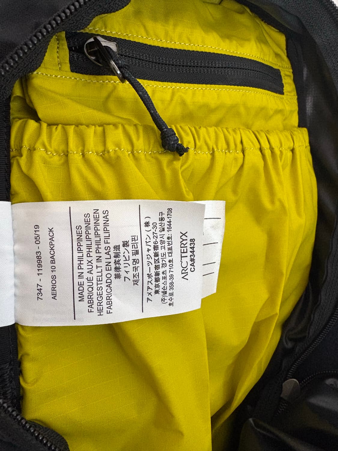 아크테릭스 aerios10 상품이미지3