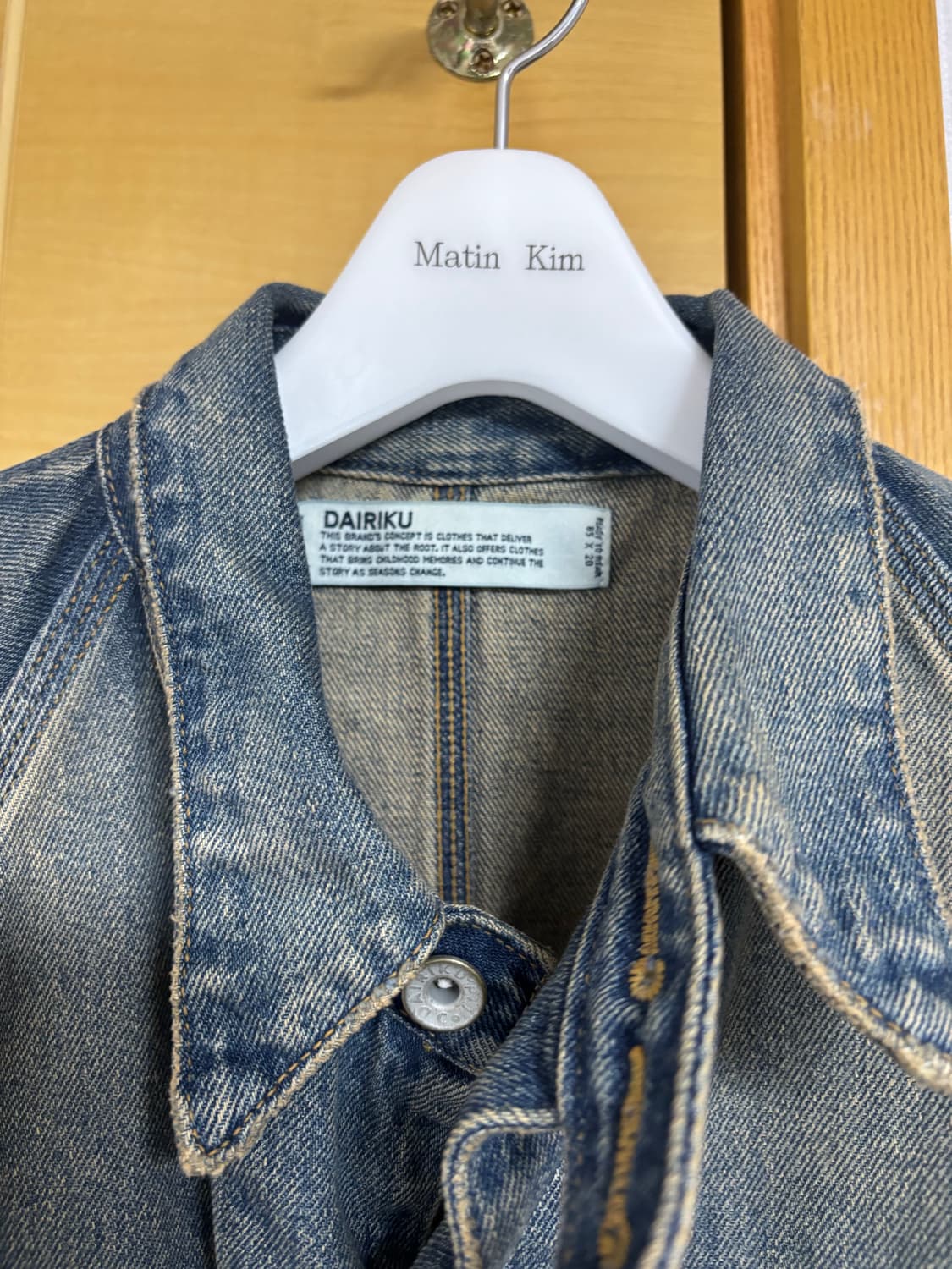 다이리쿠 데님 커버올 자켓 M DAIRIKU 상품이미지4