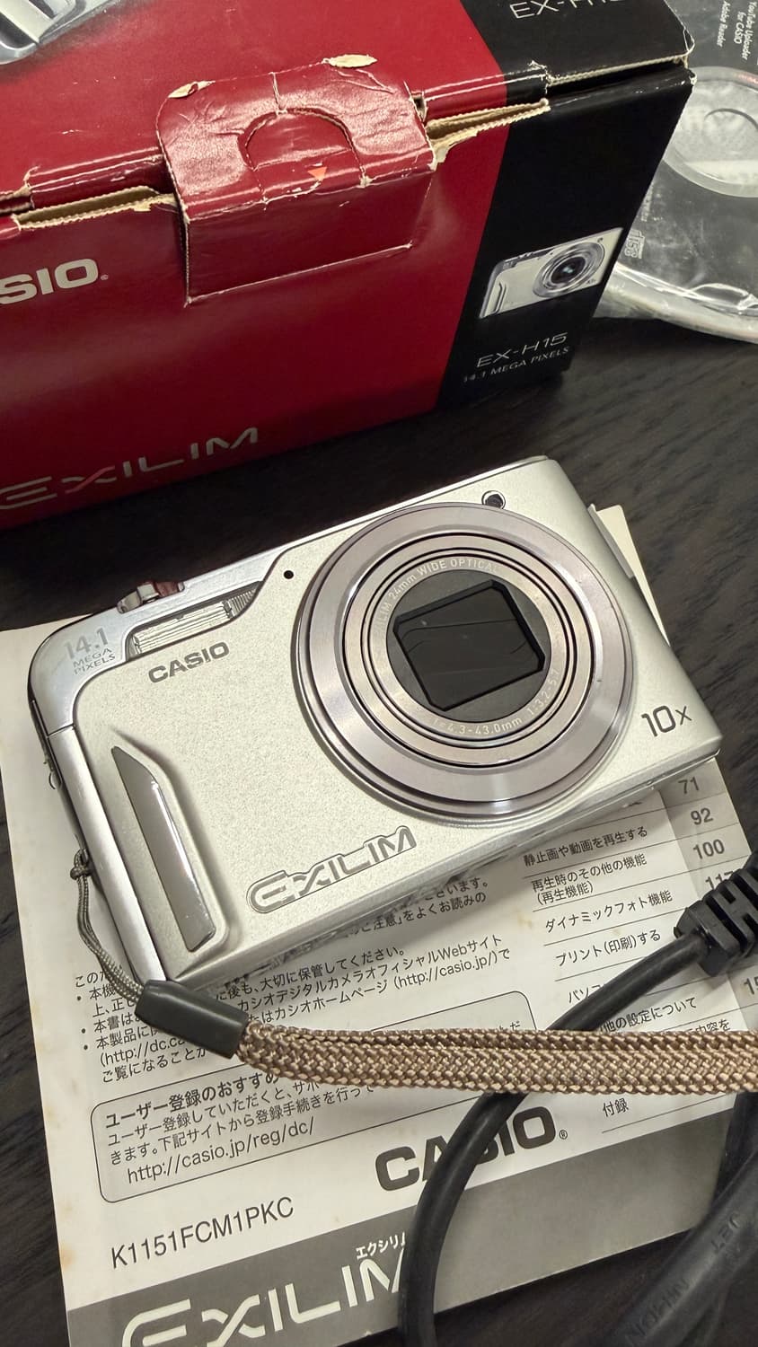 (풀박스) 카시오 엑슬림 h-15 실버 츄디카 상품이미지4