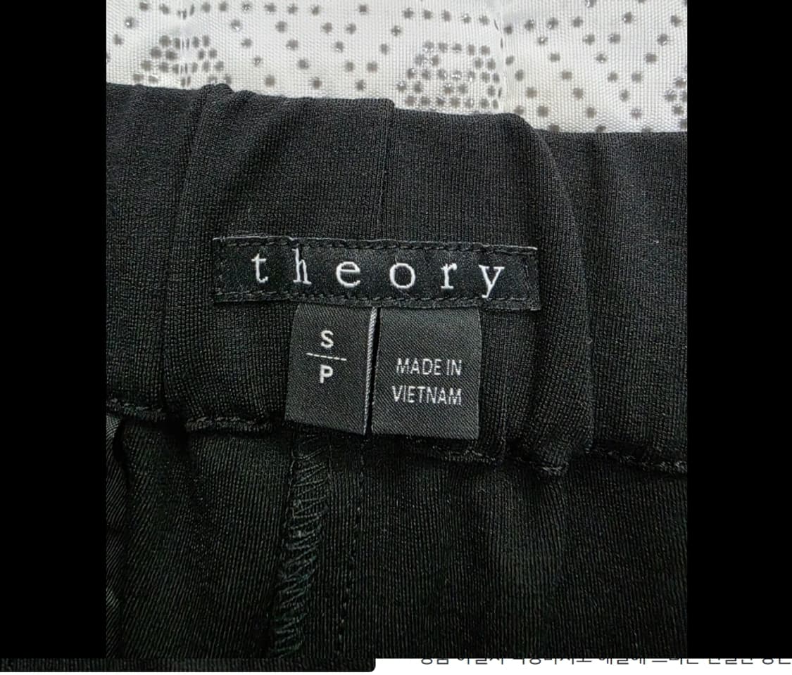 띠어리 Theory 배기 팬츠 28 상품이미지5