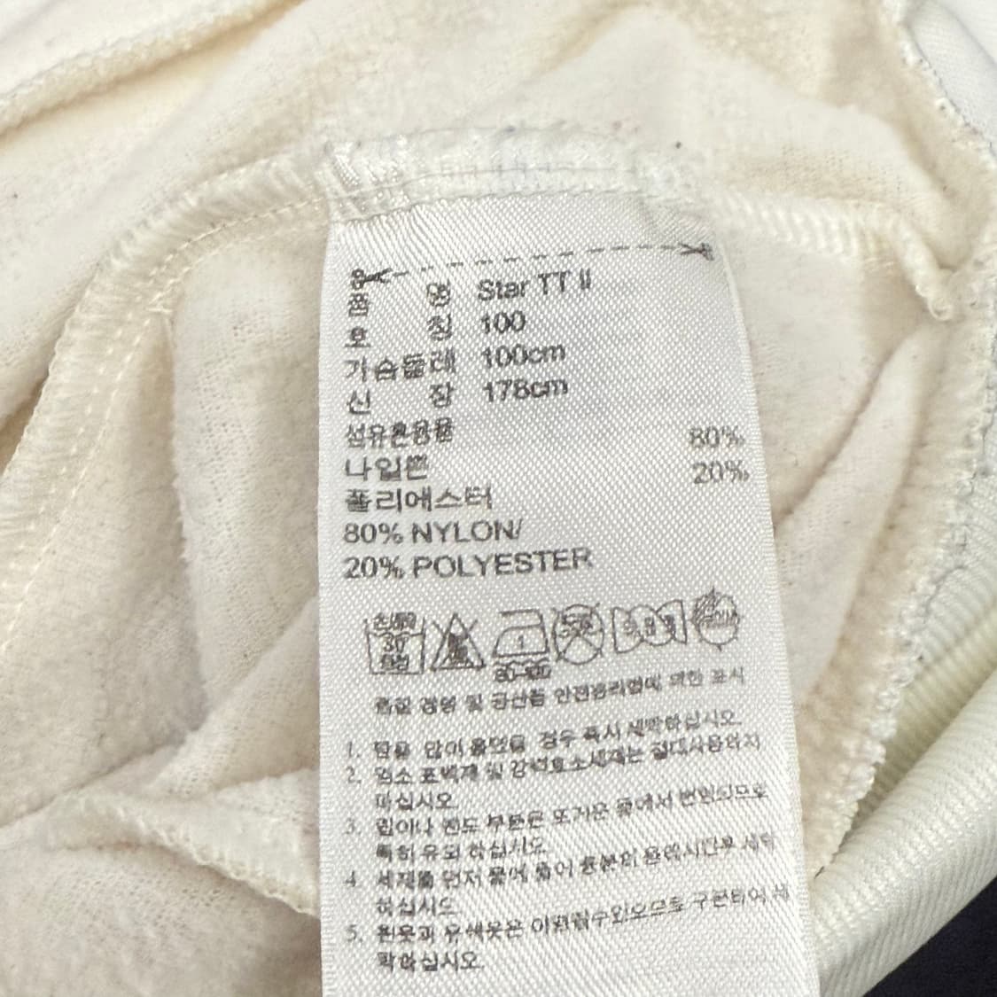아디다스 크림 골드 파이어버드 슈퍼스타 져지 트랙탑 100 상품이미지6