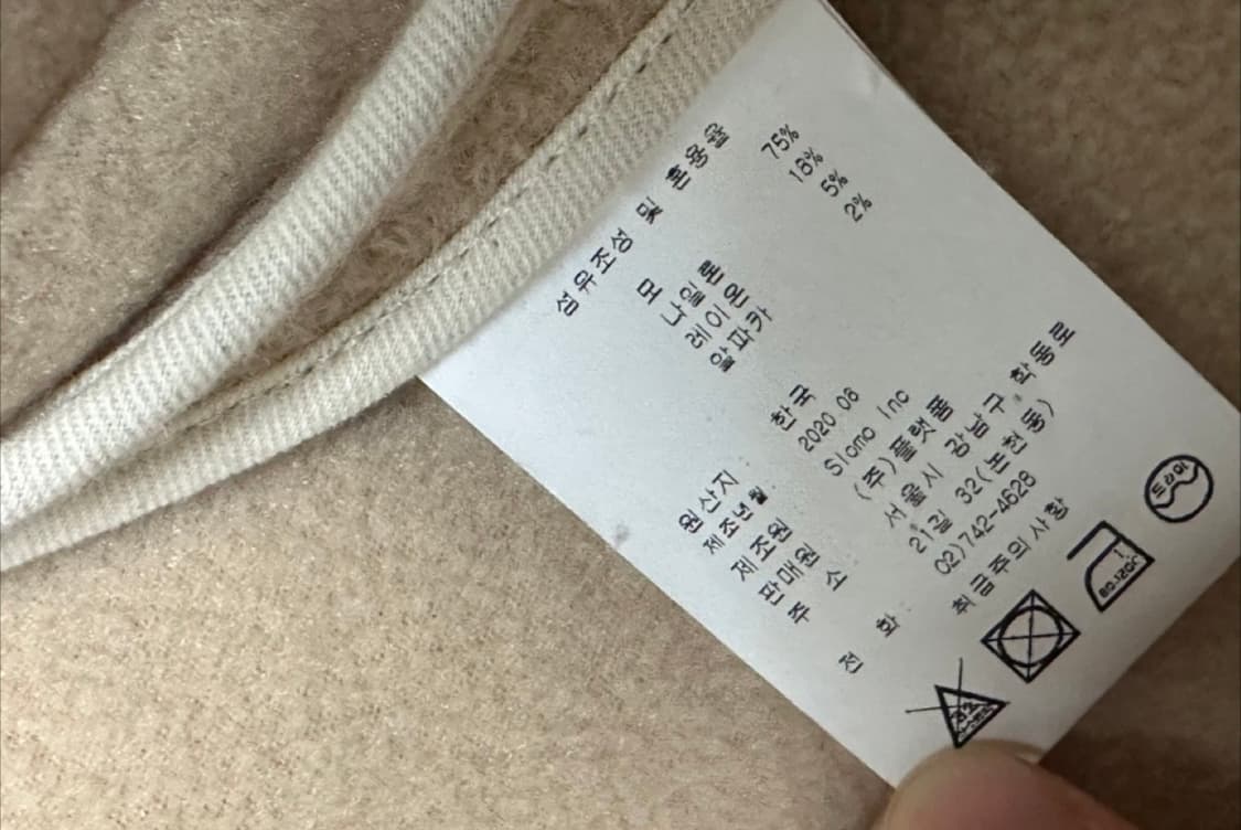 세인트제임스 미뇽 더플코트  상품이미지3