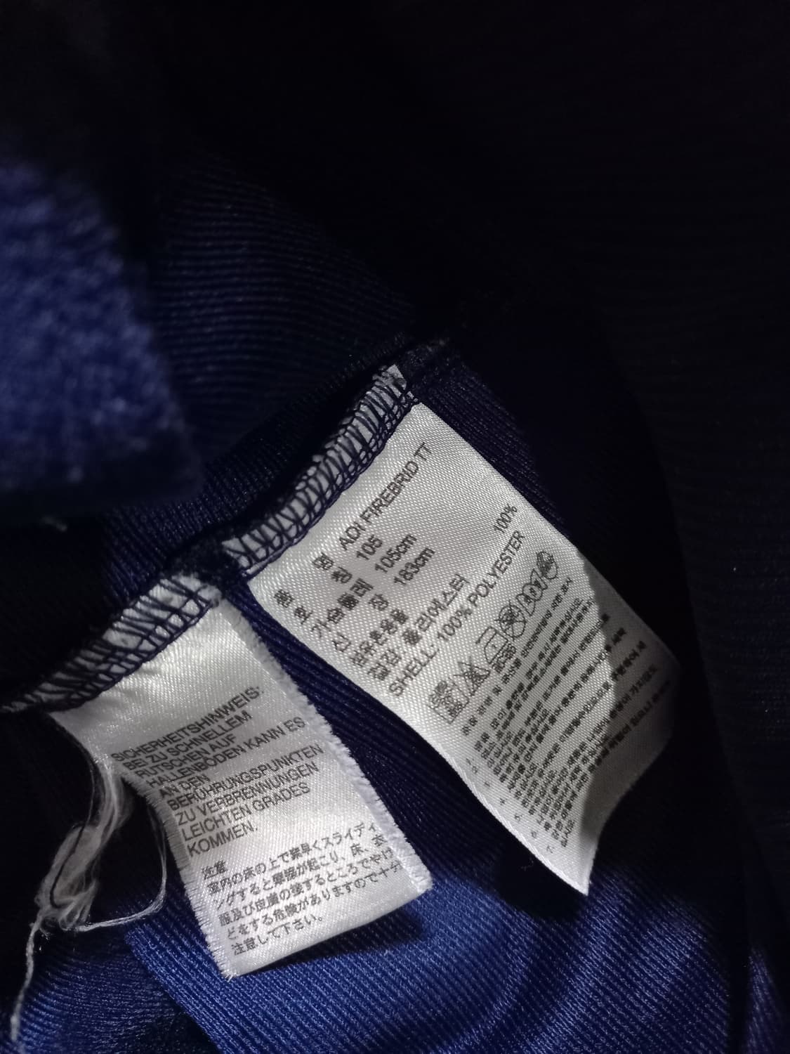 아디다스 파이어버드 네이비 실버 트랙탑 저지 져지집업 105/XL 상품이미지5