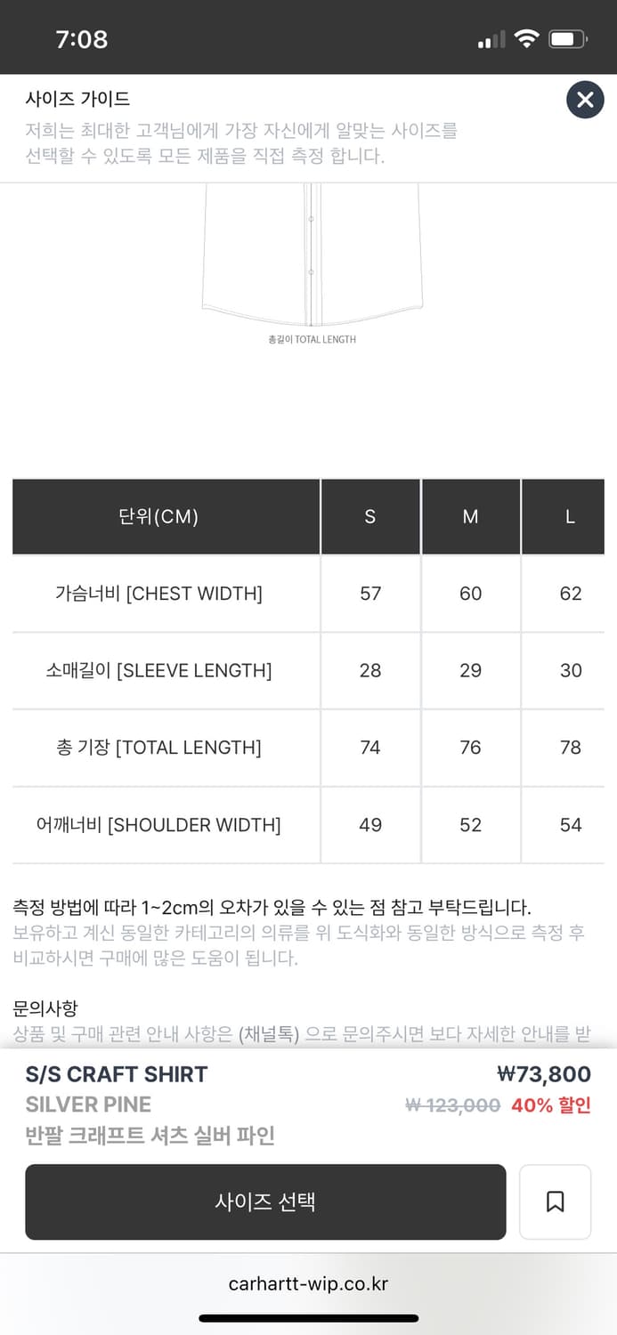 칼하트 카키 셔츠 상품이미지2