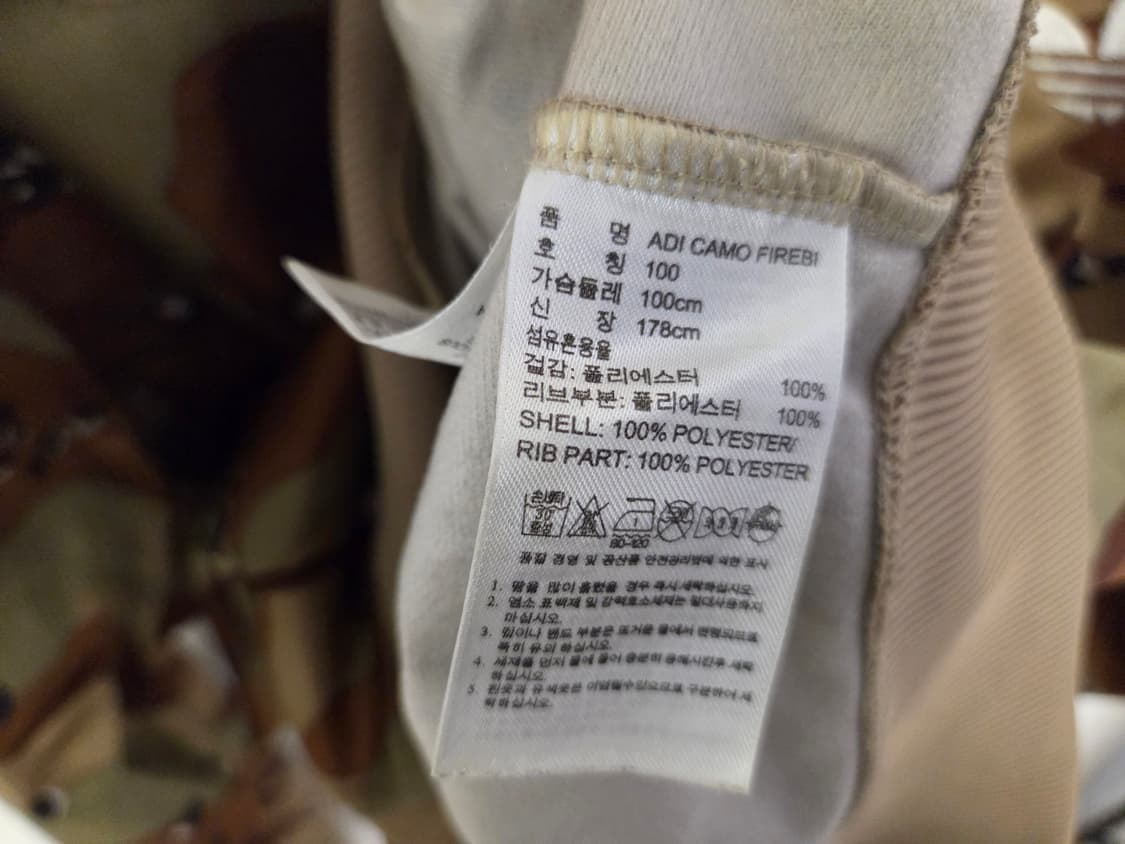 아디다스 카모 져지 상품이미지4