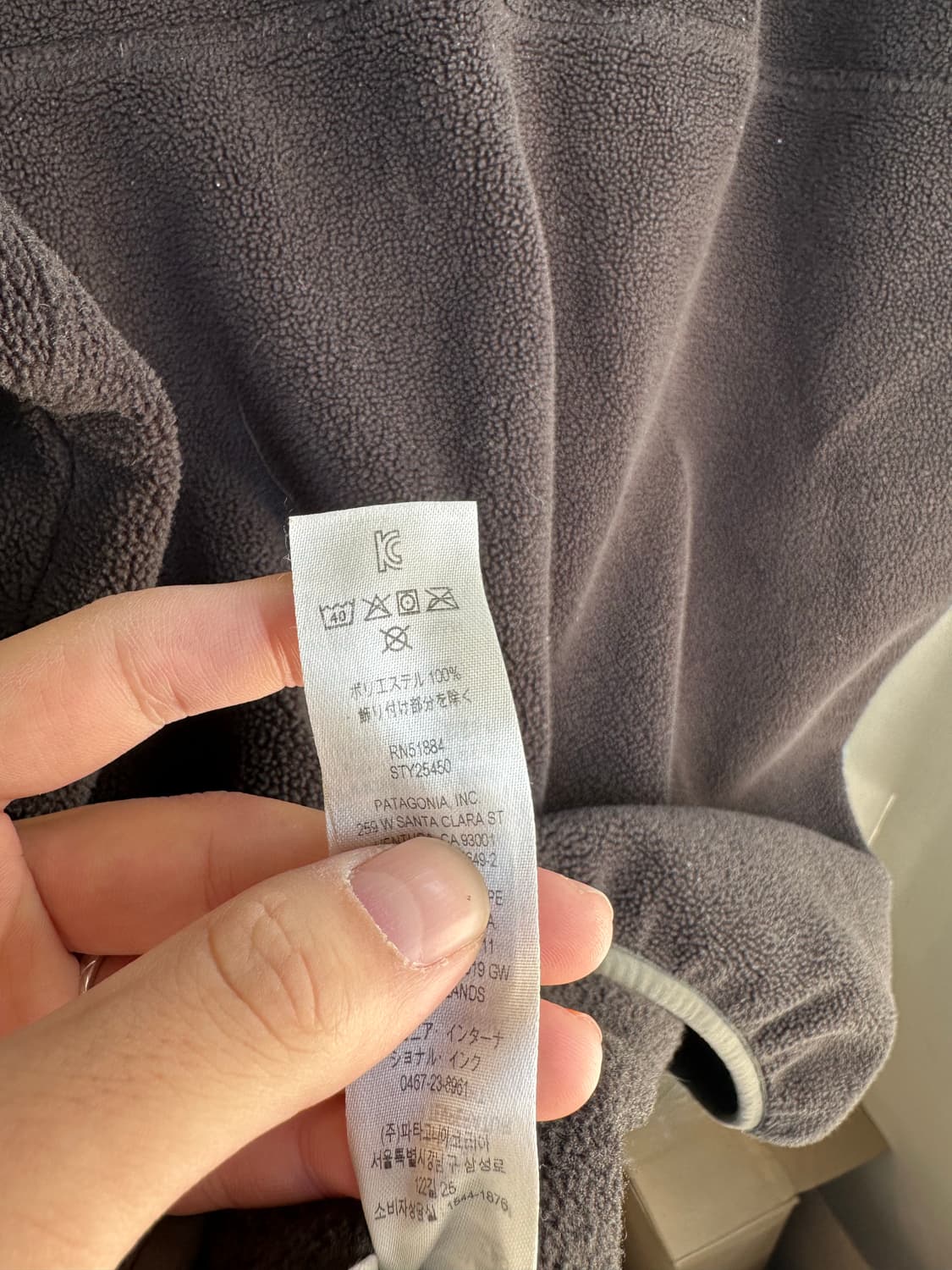 Patagonia synchilla fleece 상품이미지8