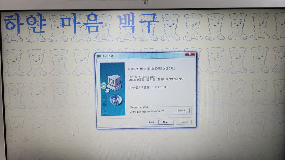하얀마음백구, 파랜드택틱스3, 요정전설3, 프메다2,3 게임CD 7개 상품이미지9