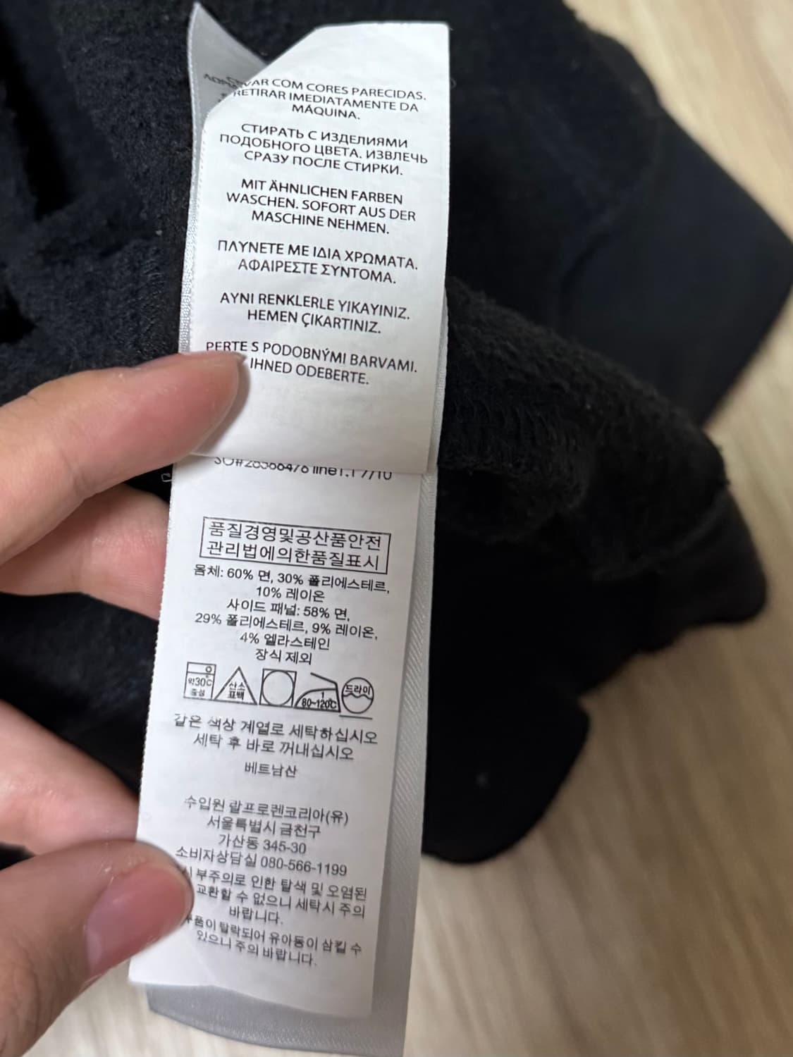 폴로 맨투맨 블랙 xl 상품이미지8