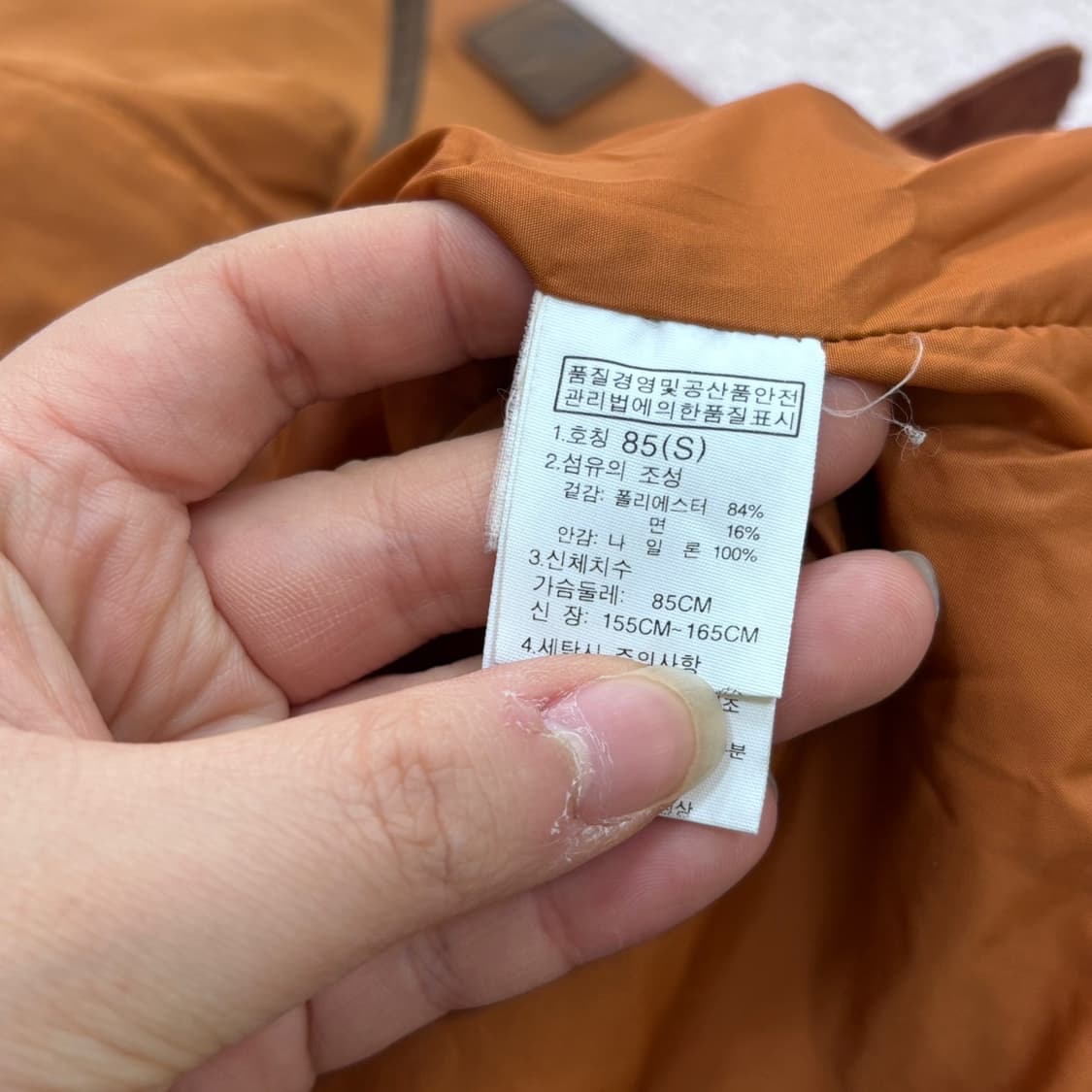 85 노스페이스 올레마시리즈 바람막이 0401E 상품이미지4