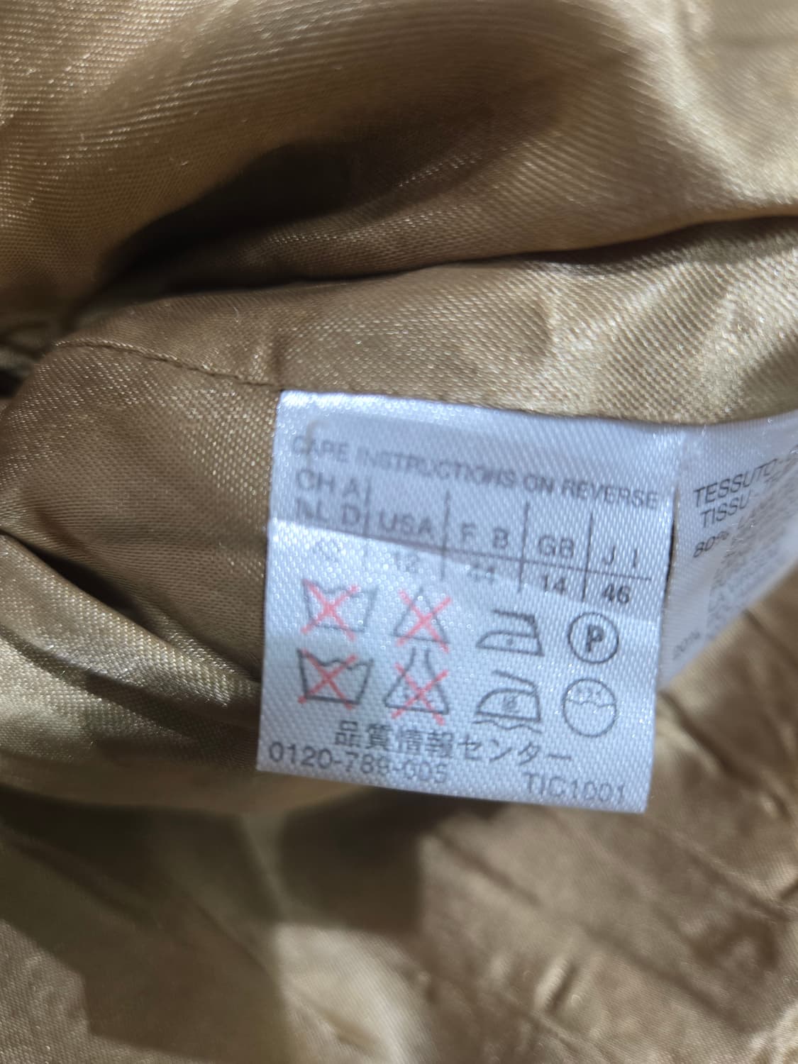 막스앤코 브라운 롱 코트 막스마라 상품이미지6