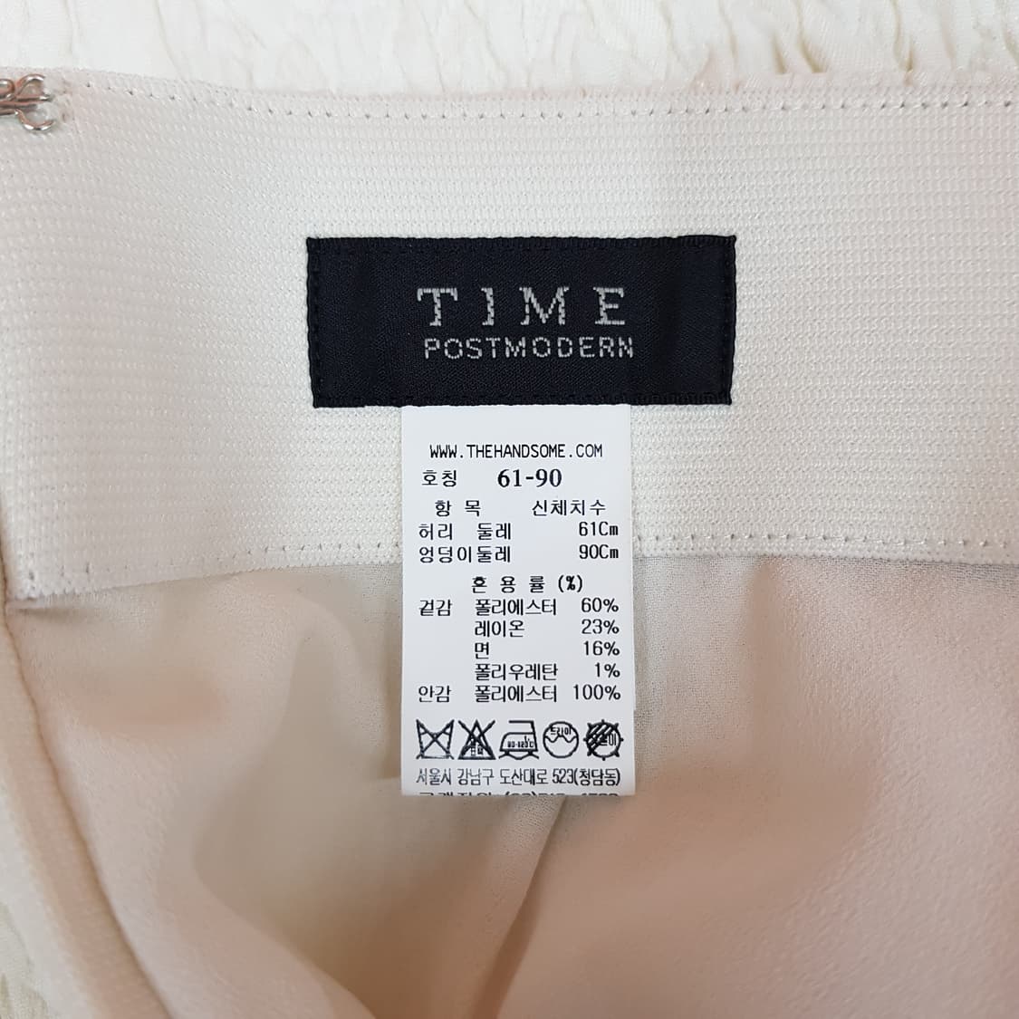 한섬 타임 자가드 텍스처 롱 스커트 61-90사이즈 상품이미지7