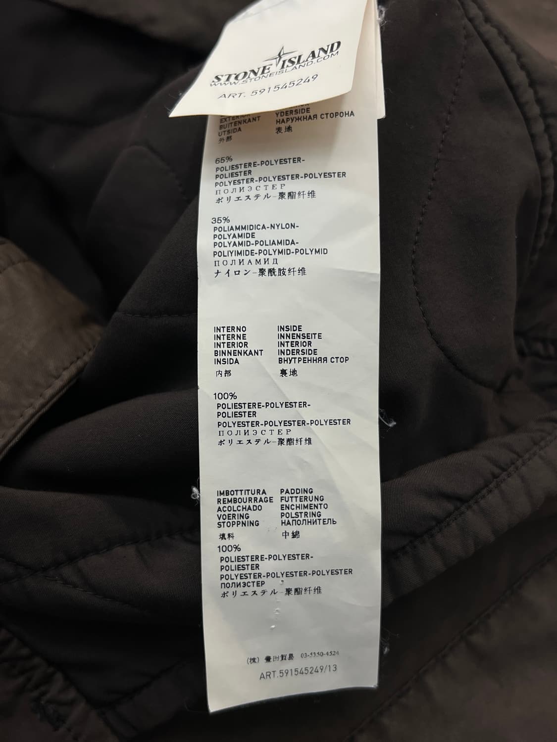 스톤아일랜드 사선 브레스티드 다비드 TC 코트 상품이미지9