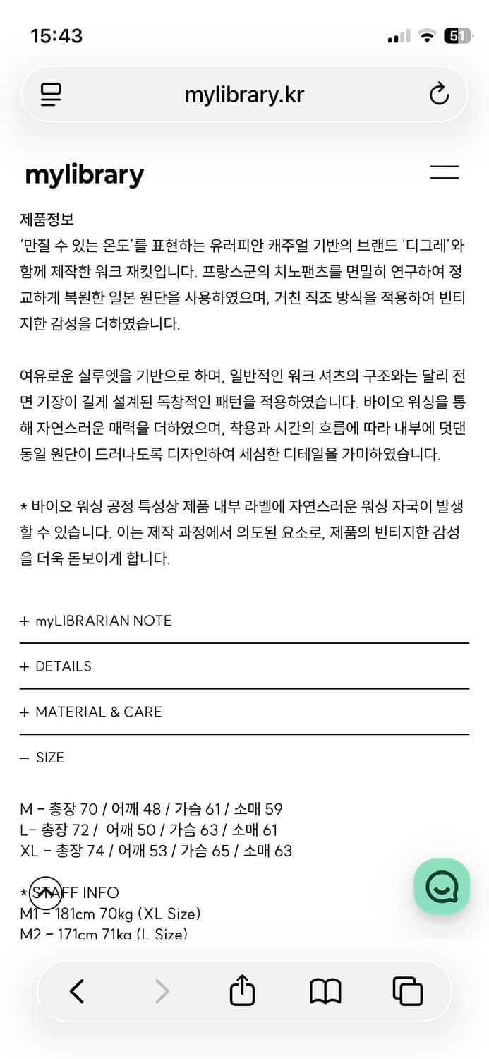  Dgre x mylibrary 워크자켓  상품이미지2