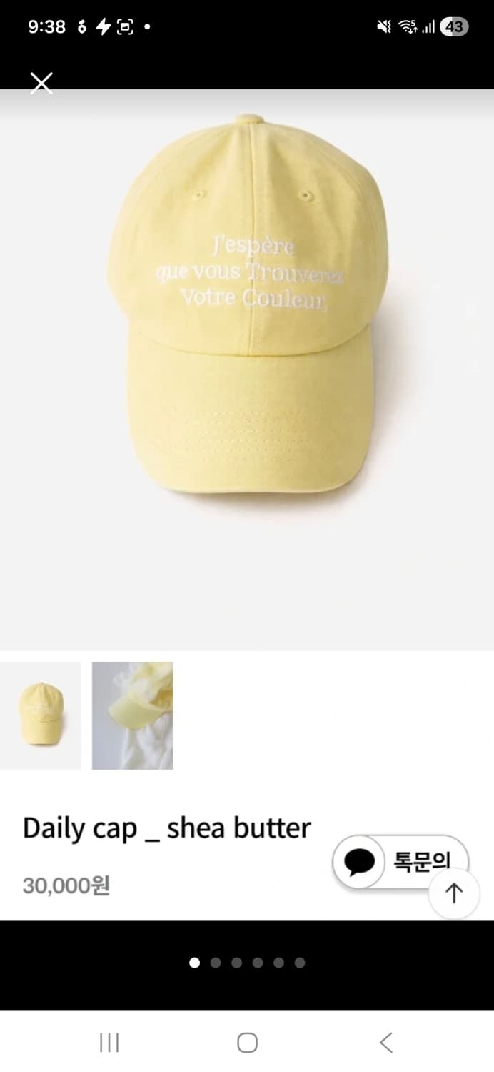 (마지막특가) 피팔레트 레터링 볼캡 새상품 상품이미지1