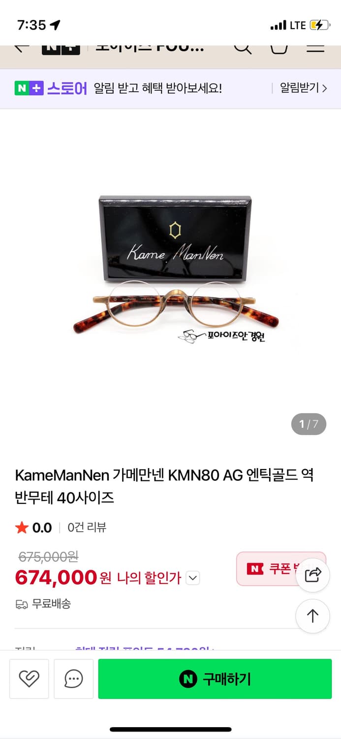 가메만넨 kmn 80 상품이미지4