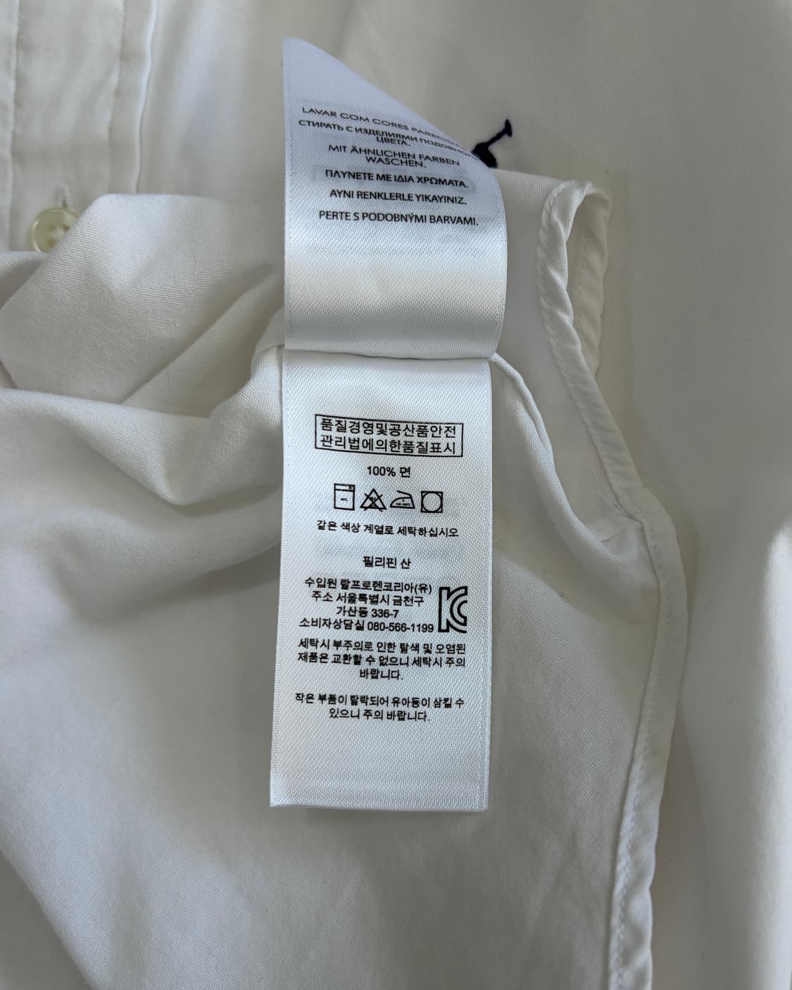 [S]폴로 랄프로렌 화이트 포플린 셔츠 상품이미지8