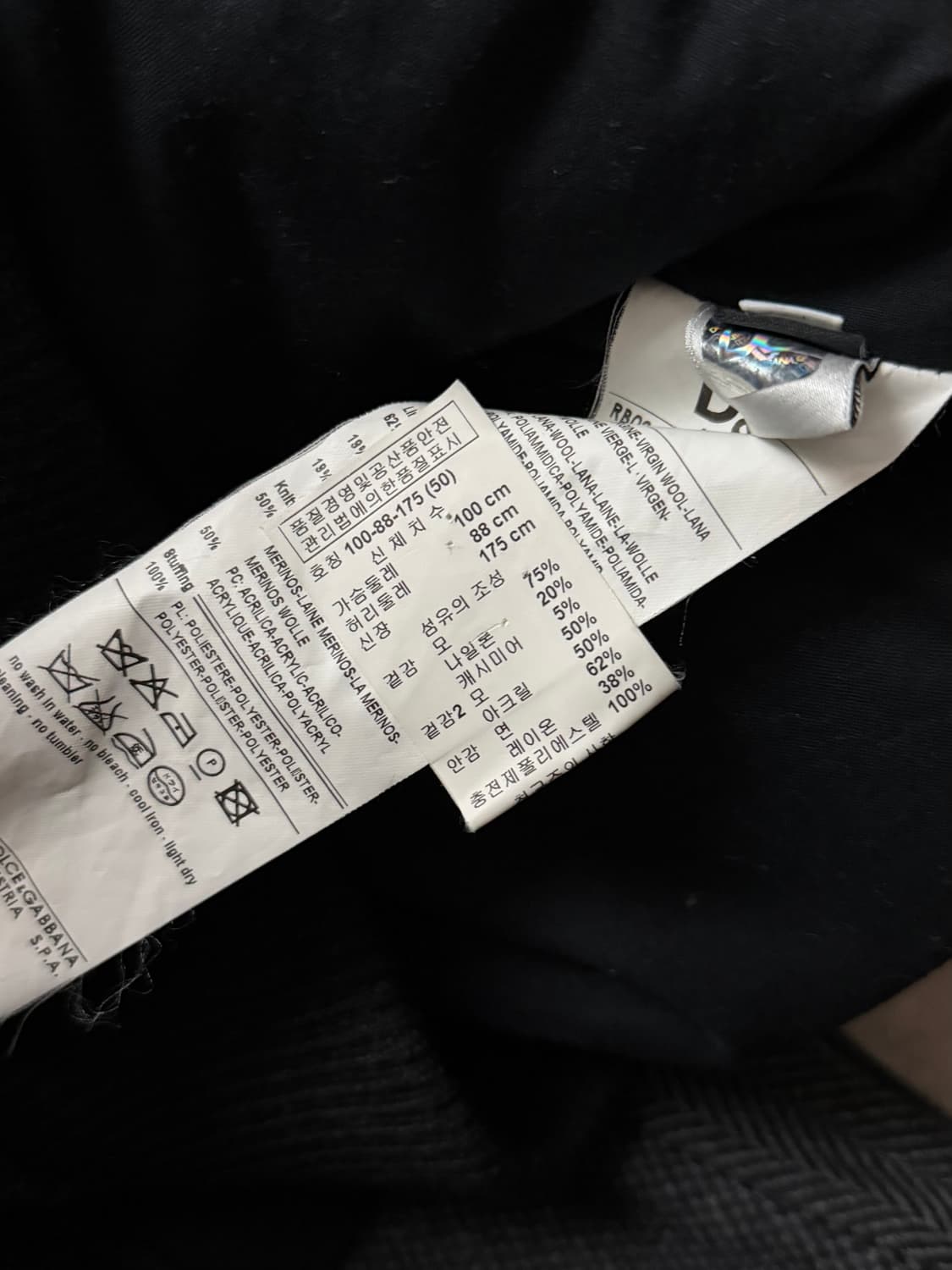 00‘S 돌체앤가바나 D&G 패치워크 봄버자켓 상품이미지10