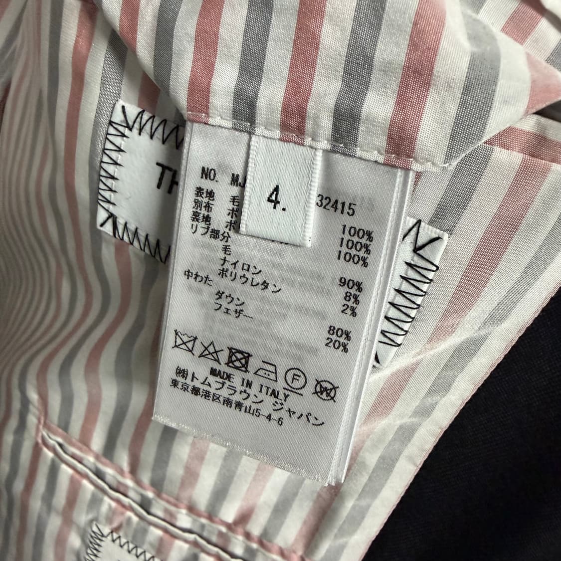 [S+급/4] 톰브라운 백삼선 금장 울패딩 네이비 상품이미지6