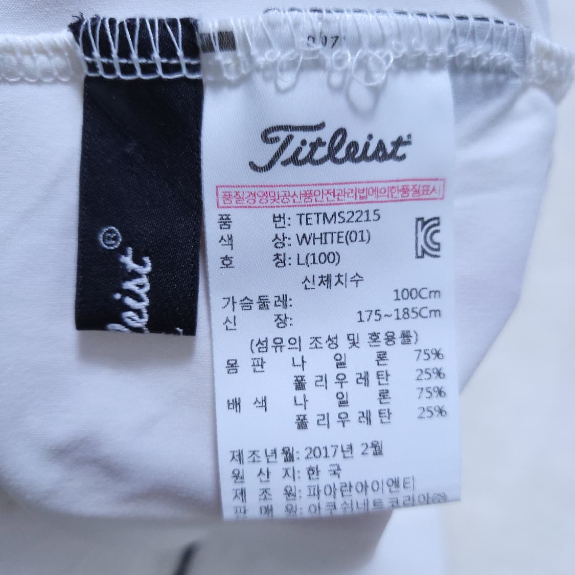 Titleist 남 카라티 L(100) 0406 상품이미지5