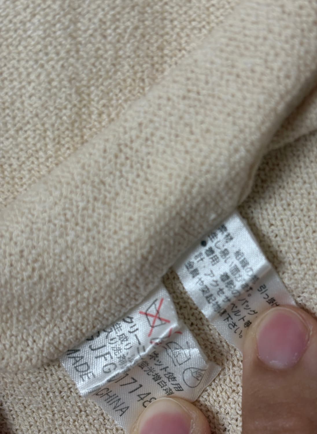 베이지 뜨개 가디건 상품이미지6