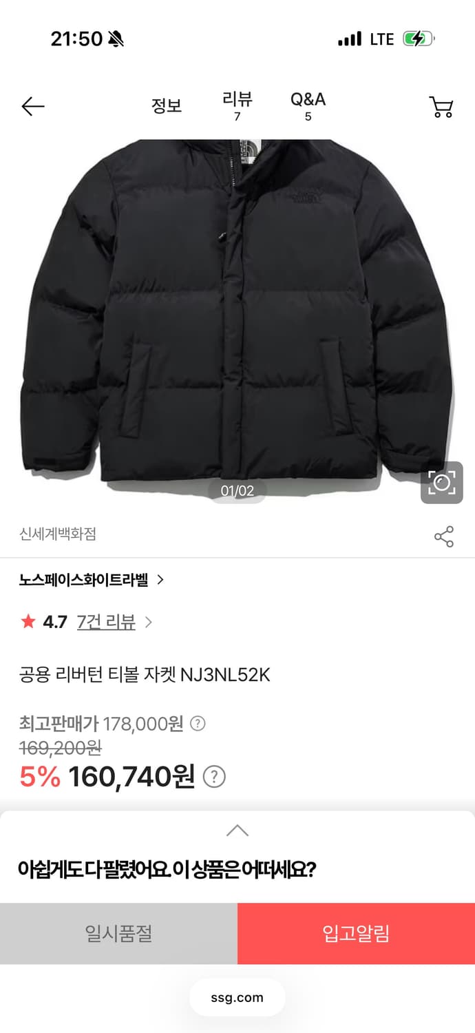 노스페이스 화이트라벨 리버턴 티볼 95(M) 상품이미지2